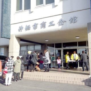 神栖ポイントカード会イベント02